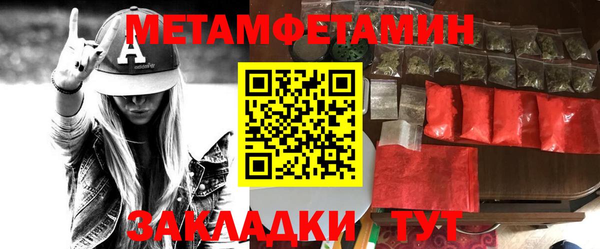 АМФЕТАМИН Premium Добрянка