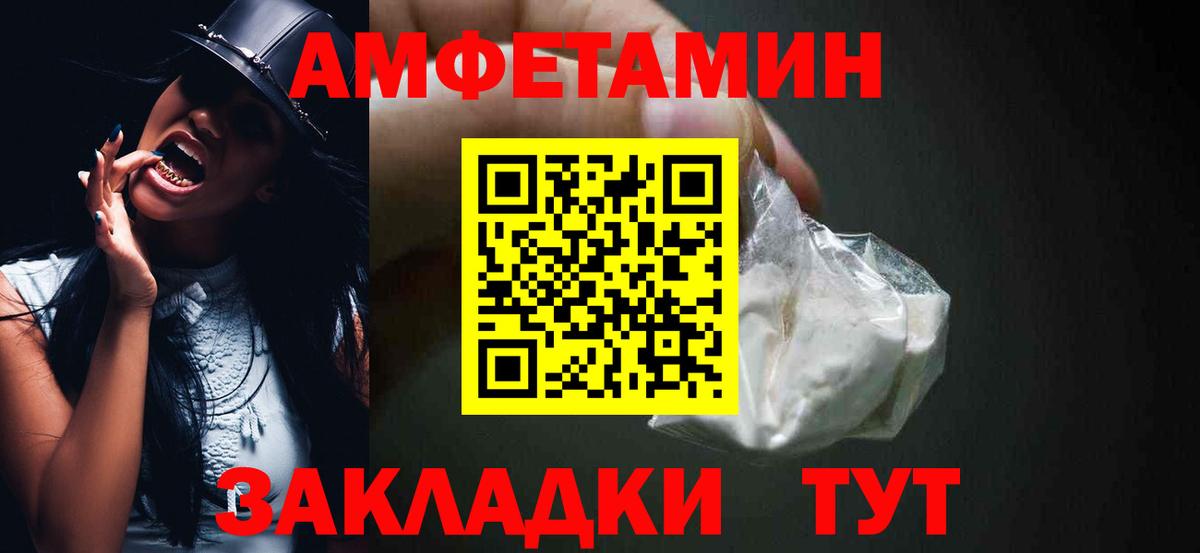 Псилоцибиновые грибы Добрянка