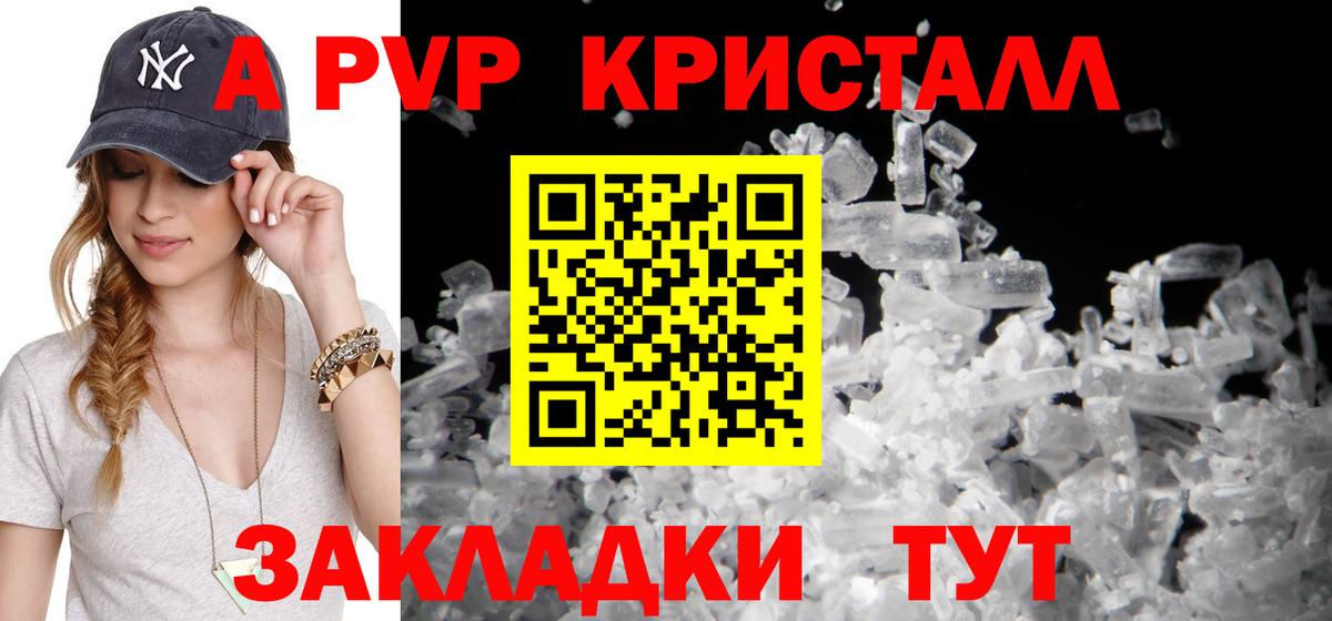 APVP СК Добрянка