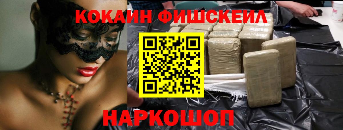 COCAIN Эквадор Добрянка
