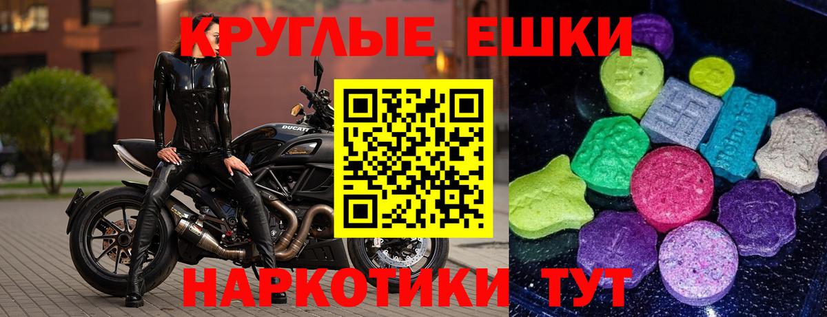 Экстази DUBAI Добрянка