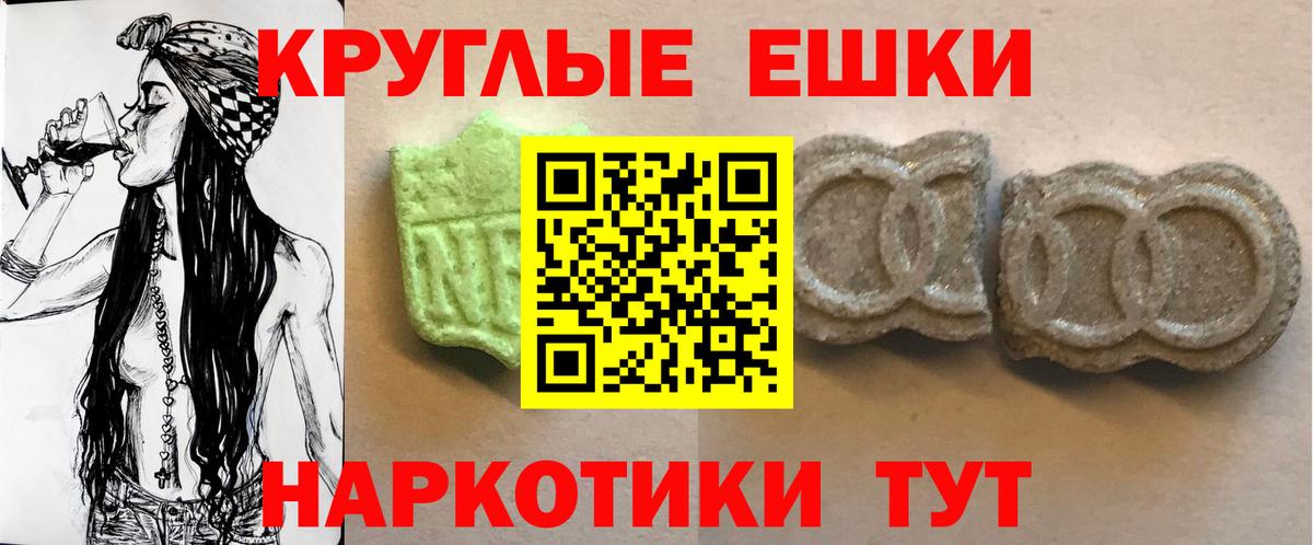 Добрянка  Ecstasy XTC  закладка  Вход с VPN  Экстази 250 мг 