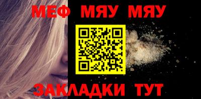 стафф Мариинск