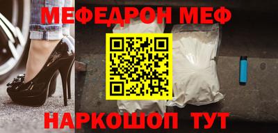 стаф Малгобек