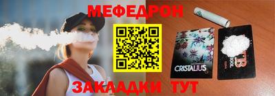 гашик Малоярославец