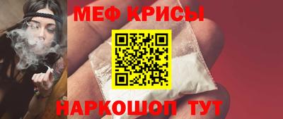 гашик Малоярославец