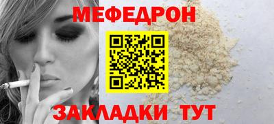 стаф Малгобек