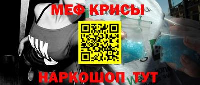 стаф Малгобек