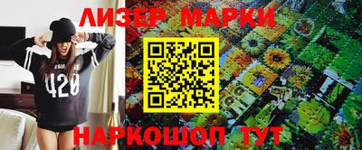 стафф Мариинск