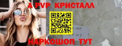 стаф Малгобек