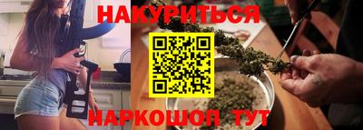 гашик Малоярославец