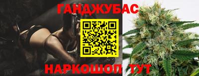 стаф Малгобек