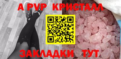 гашик Малоярославец