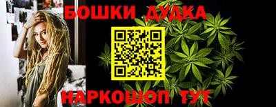 стафф Мариинск