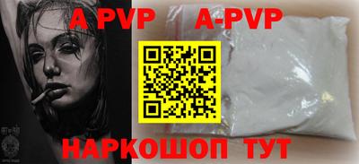 гашик Малоярославец