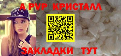стаф Малгобек