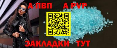 гашик Малоярославец