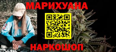 гашик Малоярославец