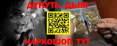 стафф Мариинск