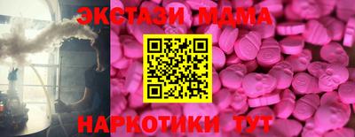 гашик Малоярославец
