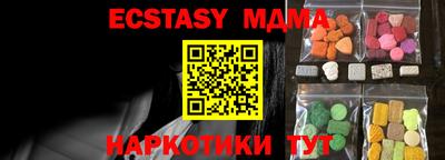 стафф Мариинск