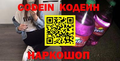 стафф Мариинск