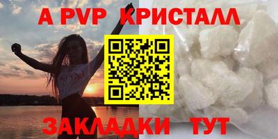 стафф Мариинск