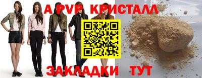 стаф Малгобек