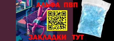стафф Мариинск