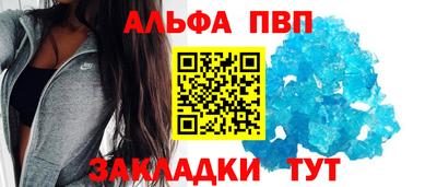 гашик Малоярославец
