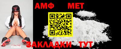 стафф Мариинск