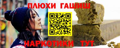 гашик Малоярославец