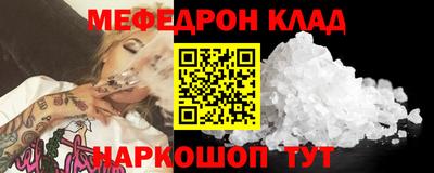 гашик Малоярославец