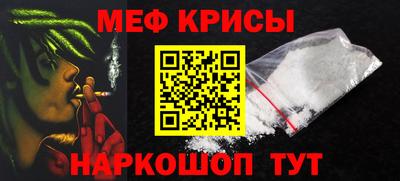 стаф Малгобек