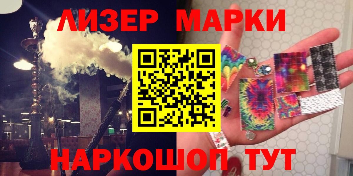Лсд 25 экстази ecstasy Добрянка