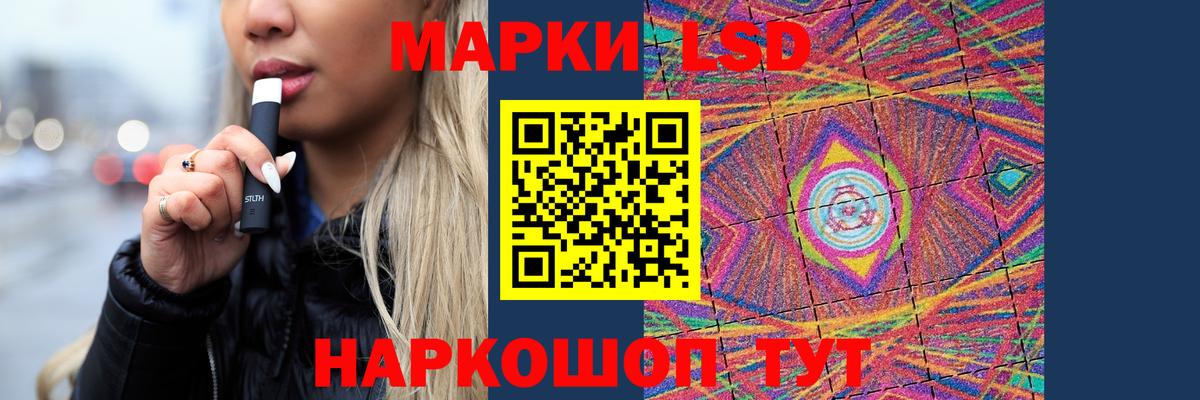 Лсд 25 экстази ecstasy  Вход с VPN  Добрянка 