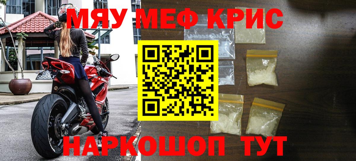 Добрянка  МЯУ-МЯУ 4 MMC  МЕФ мука  Вход с VPN 