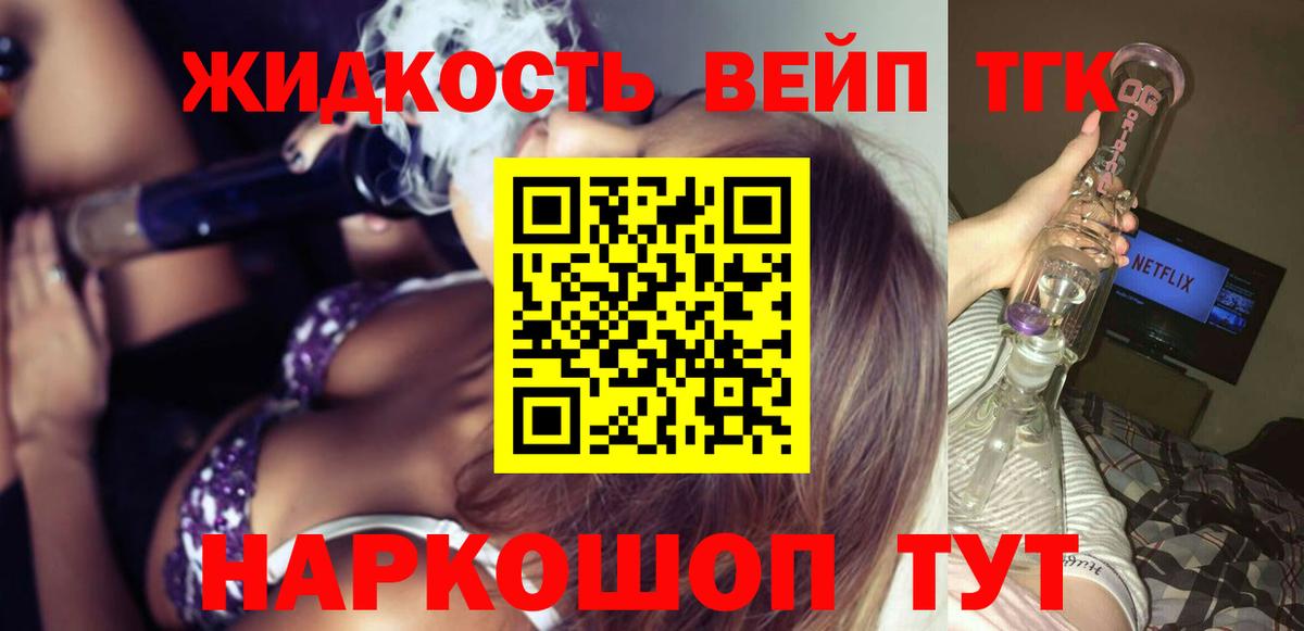 Дистиллят ТГК гашишное масло  Дистиллят ТГК THC oil  Вход с VPN  Добрянка 