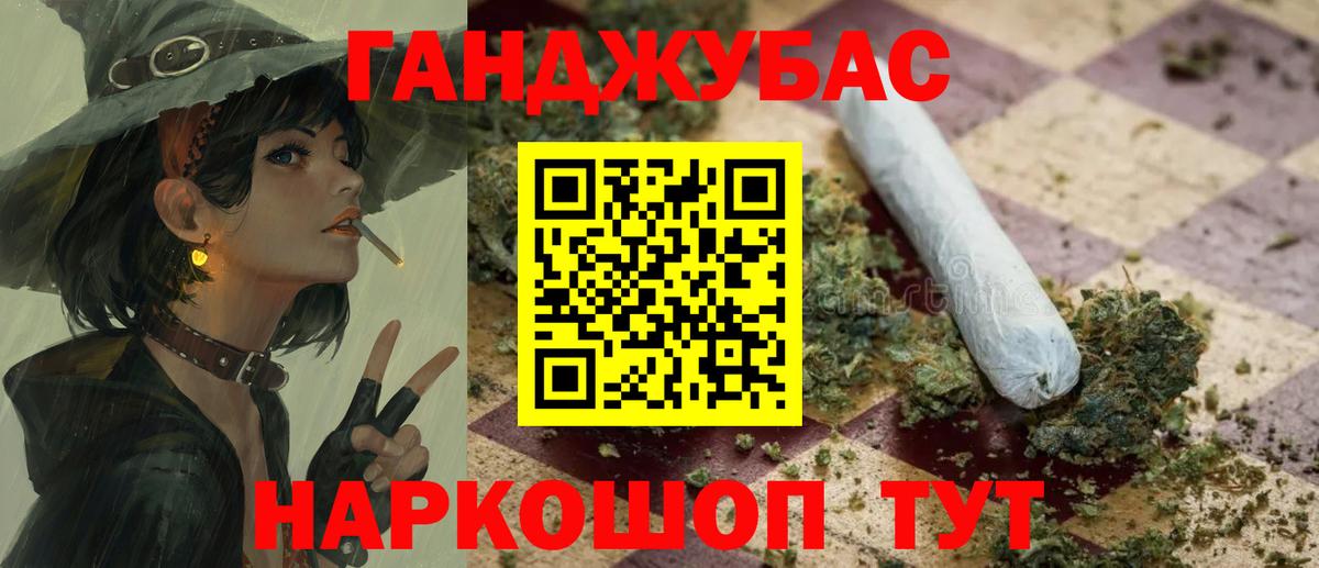 Марихуана AK-47 Добрянка