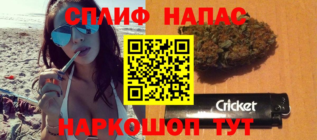 Бошки Шишки сатива  Вход с VPN  Канабис сатива  Добрянка 